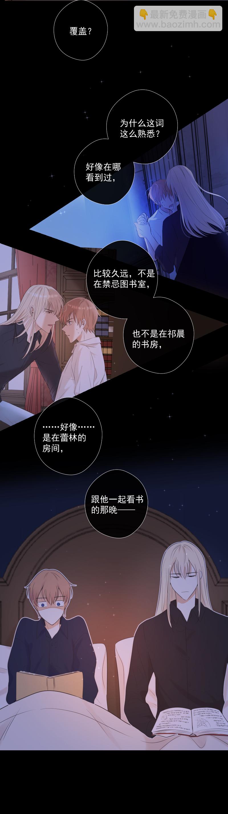 第48话 魔考（中）28