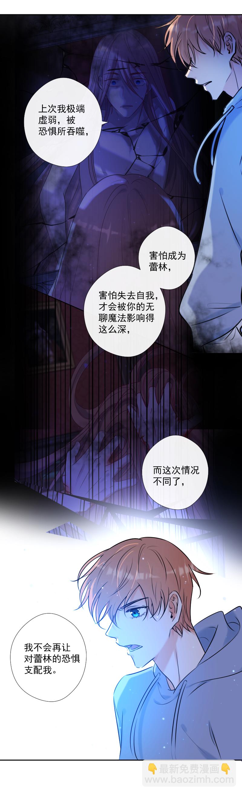 第48话 魔考（中）8
