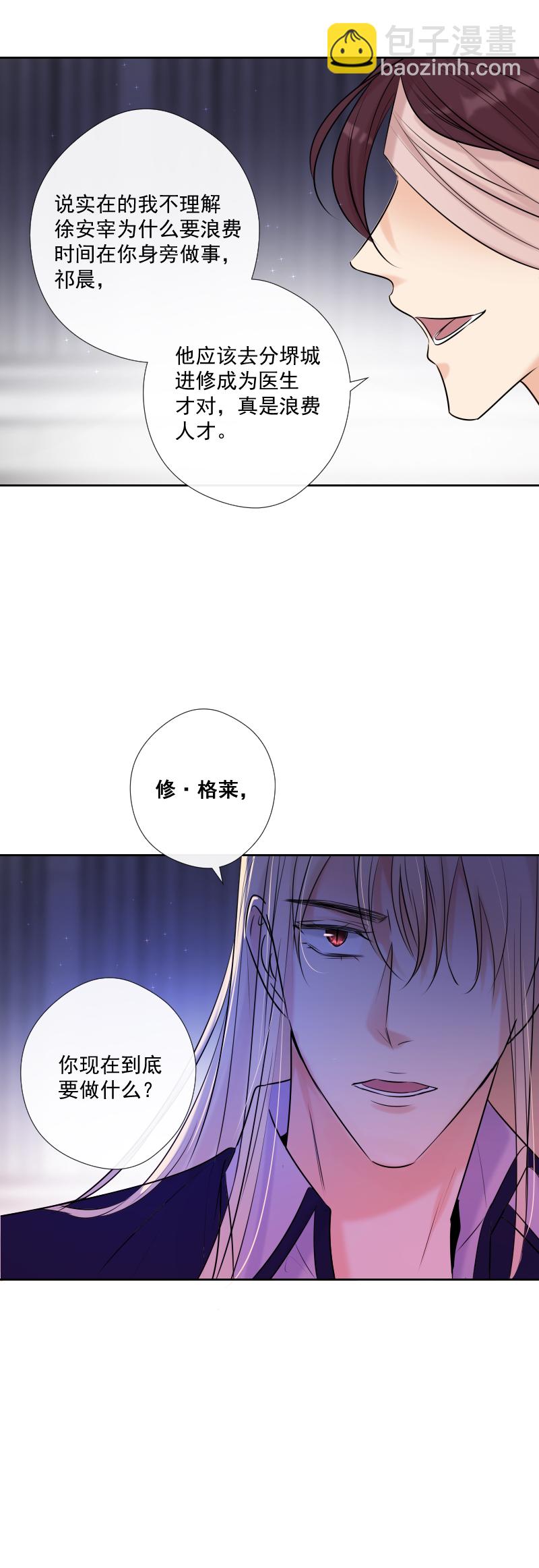 第53话 重伤13
