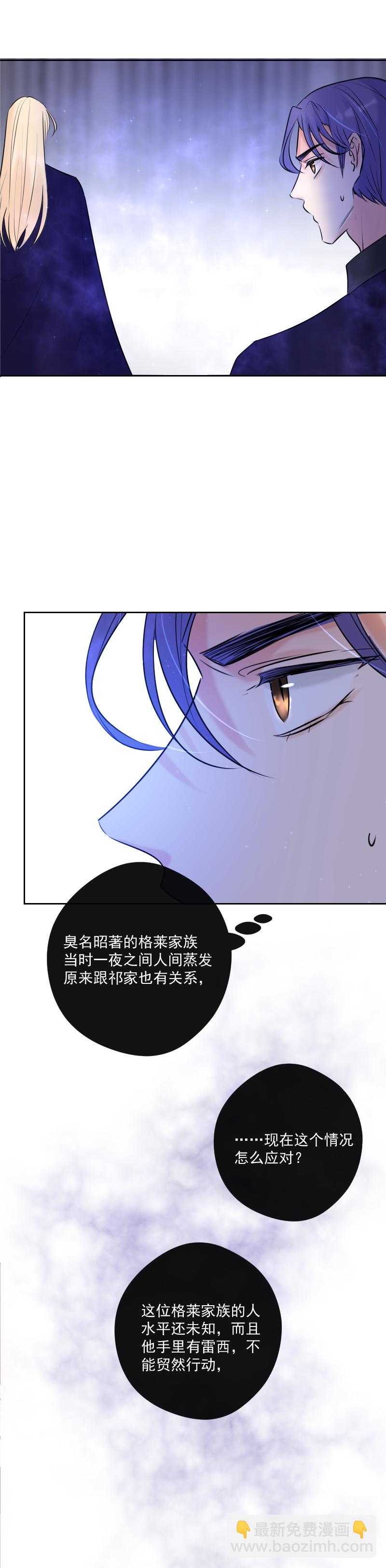 第53话 重伤18