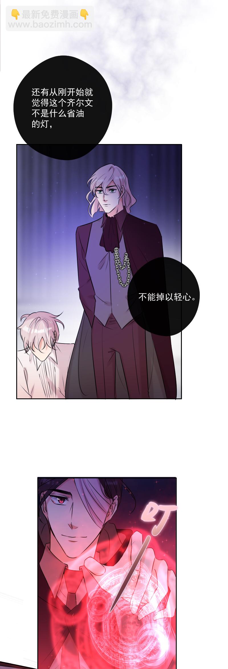 第53话 重伤19