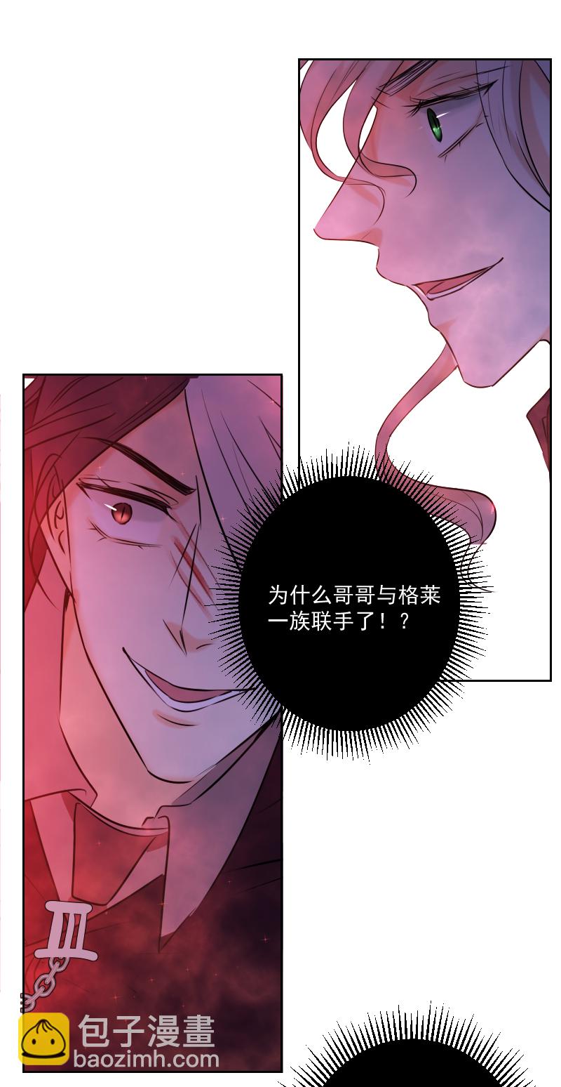 第53话 重伤40