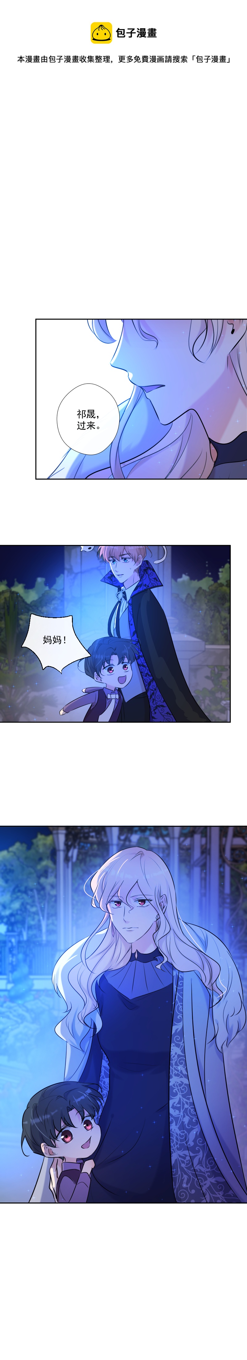 第71话 姐姐0