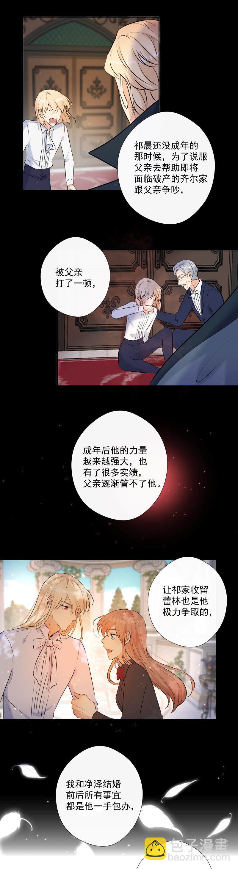 第71话 姐姐11