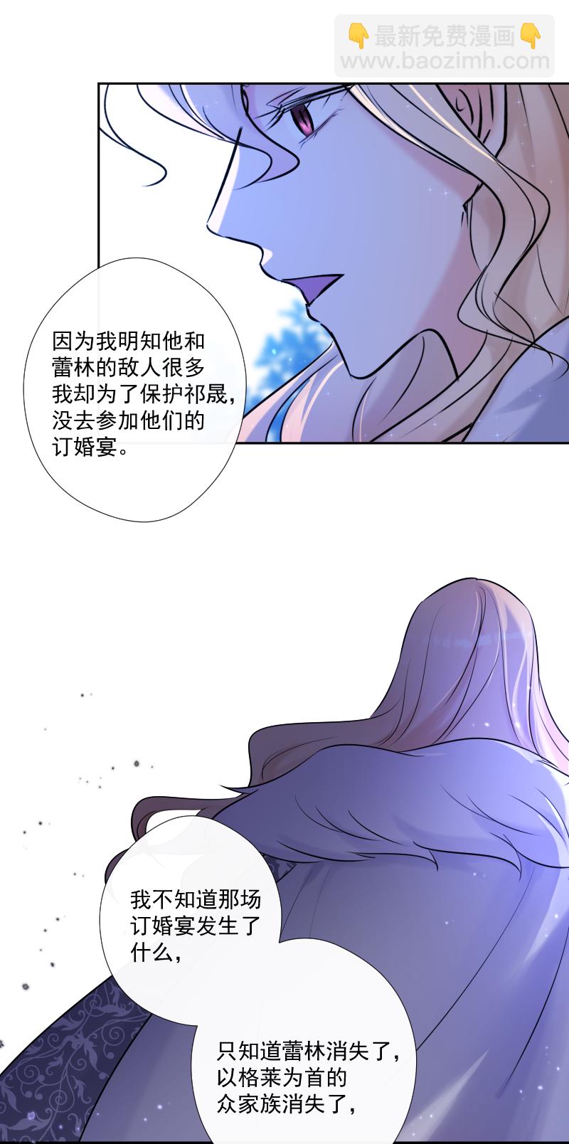 第71话 姐姐13