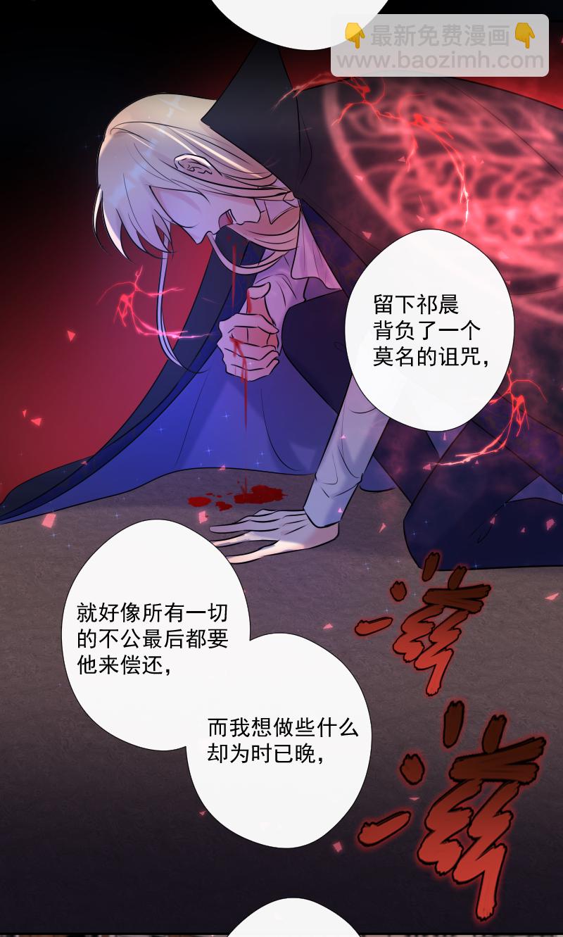 第71话 姐姐14
