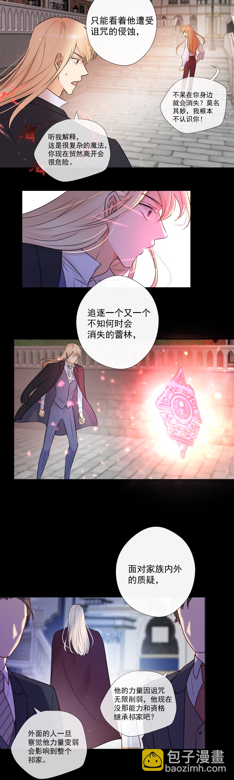 第71话 姐姐15
