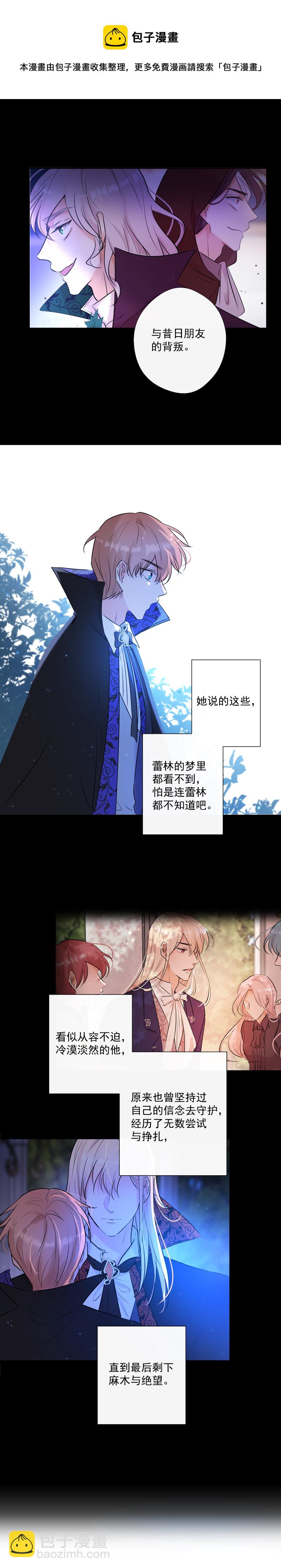 第71话 姐姐16