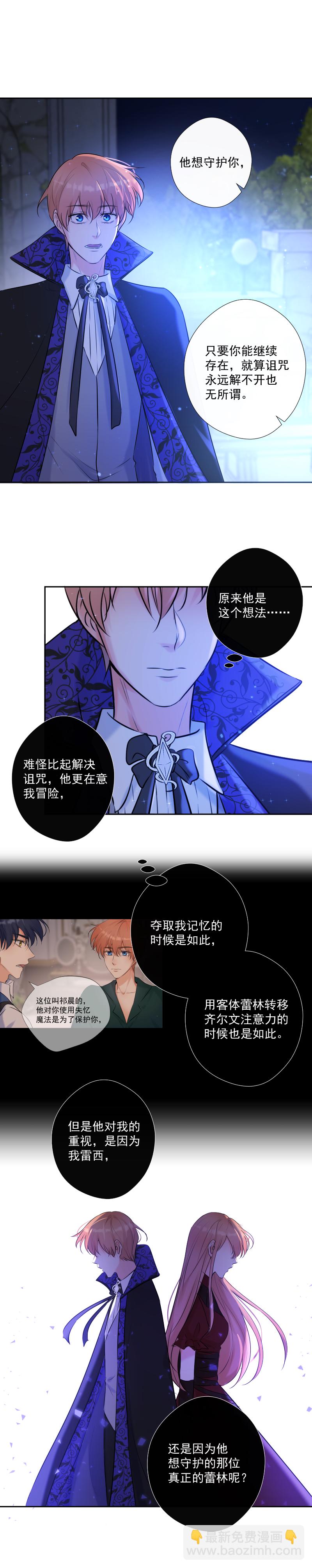 第71话 姐姐18