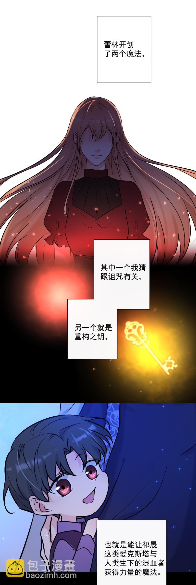 第71话 姐姐2