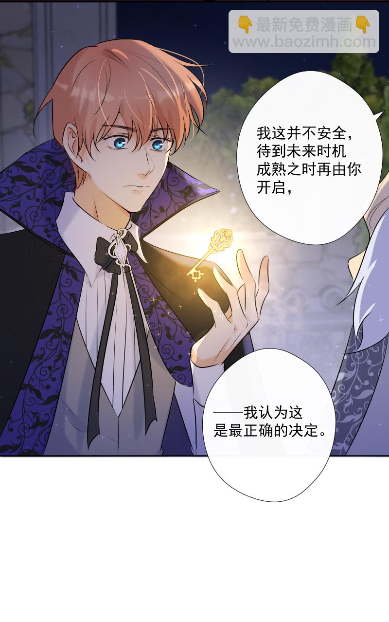 第71话 姐姐22