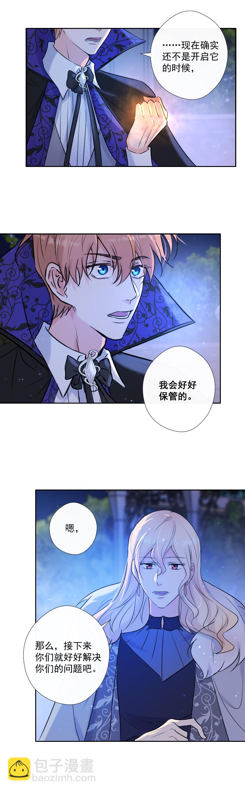 第71话 姐姐23