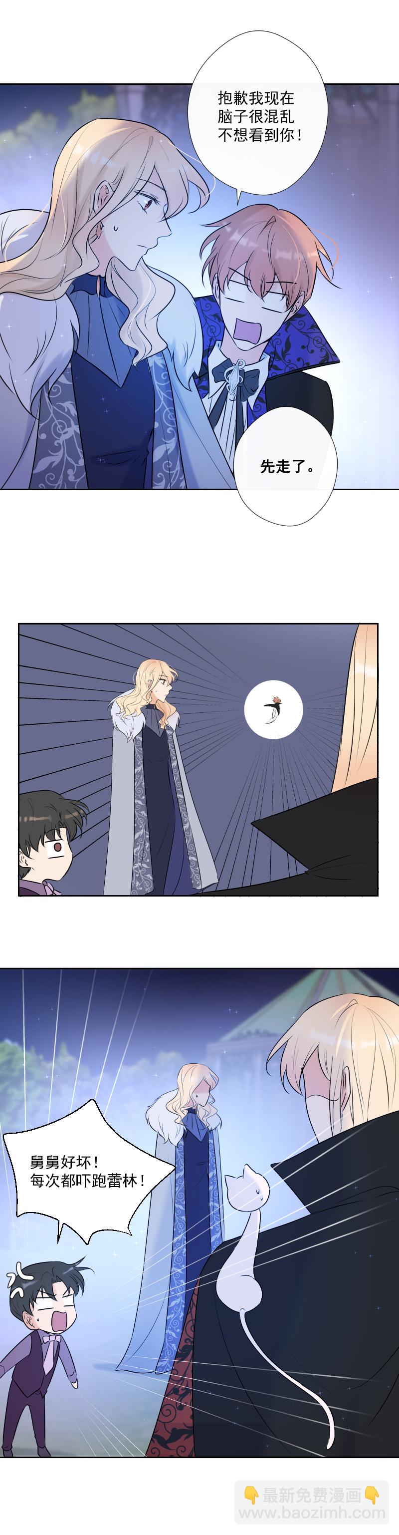 第71话 姐姐26