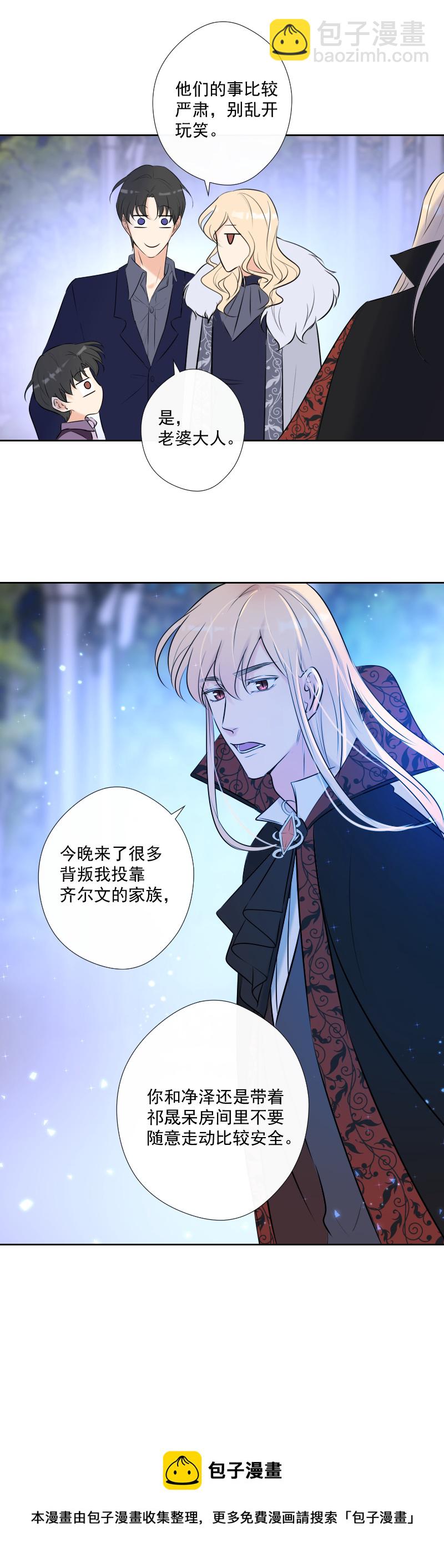 第71话 姐姐28