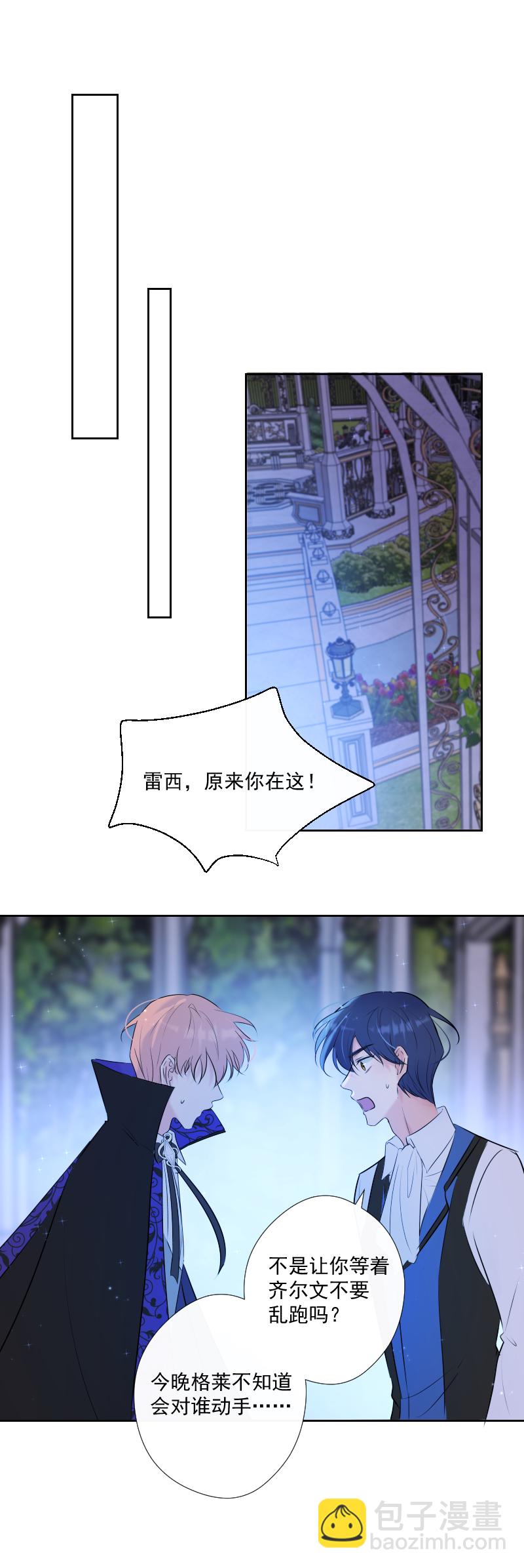 第71话 姐姐30