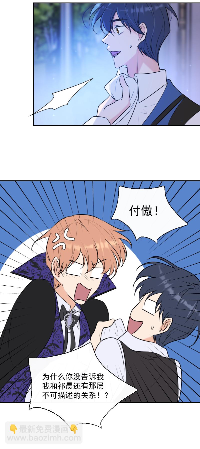第71话 姐姐31