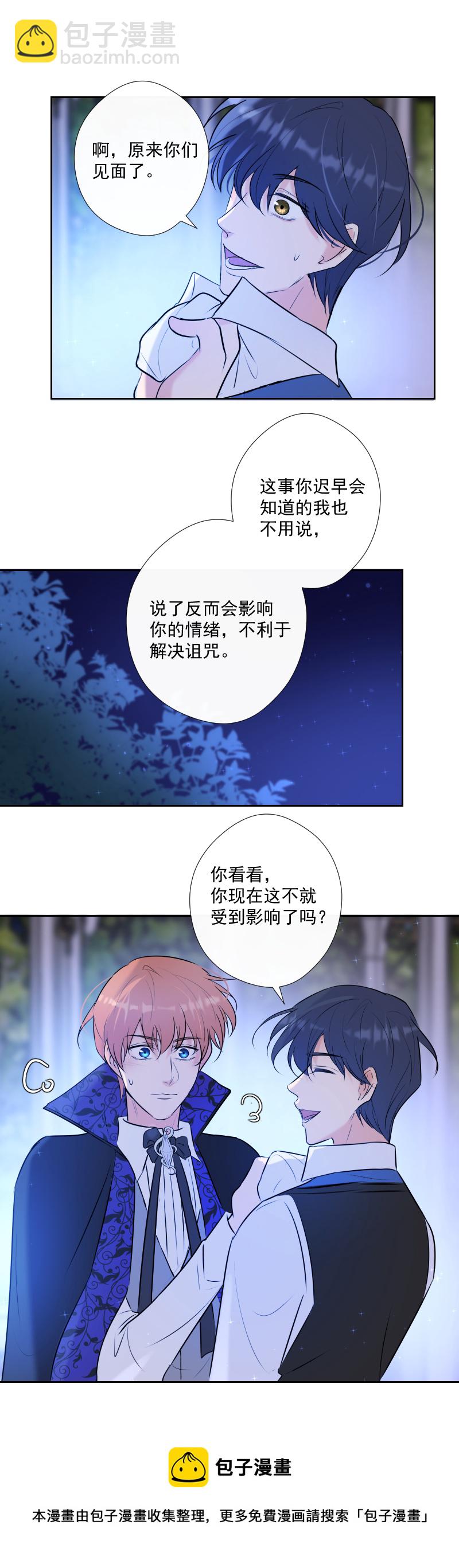 第71话 姐姐32
