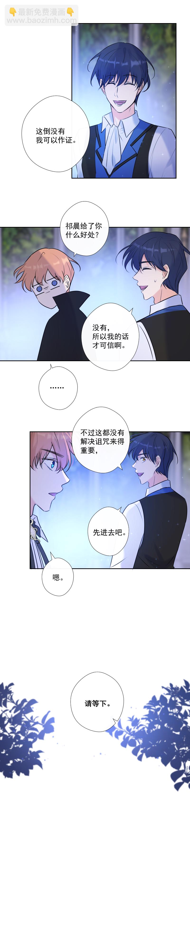 第71话 姐姐34