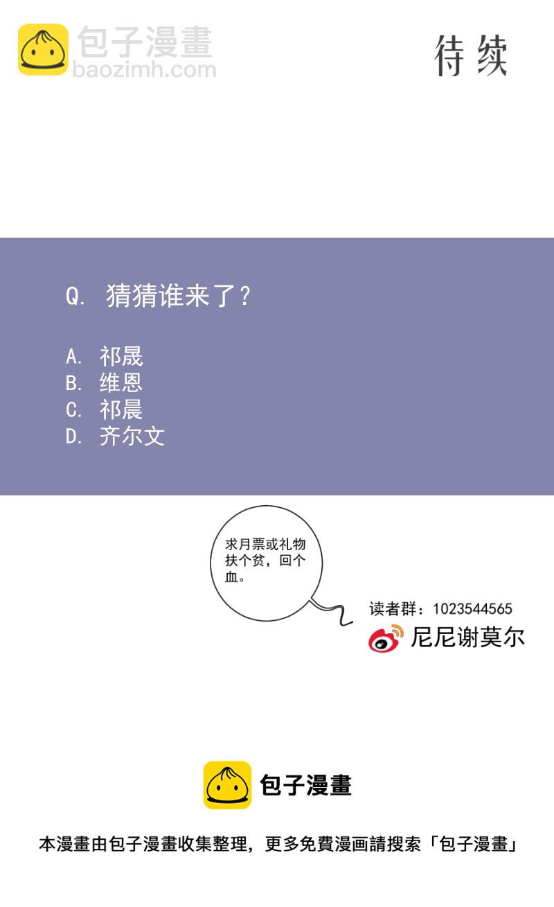 第71话 姐姐35