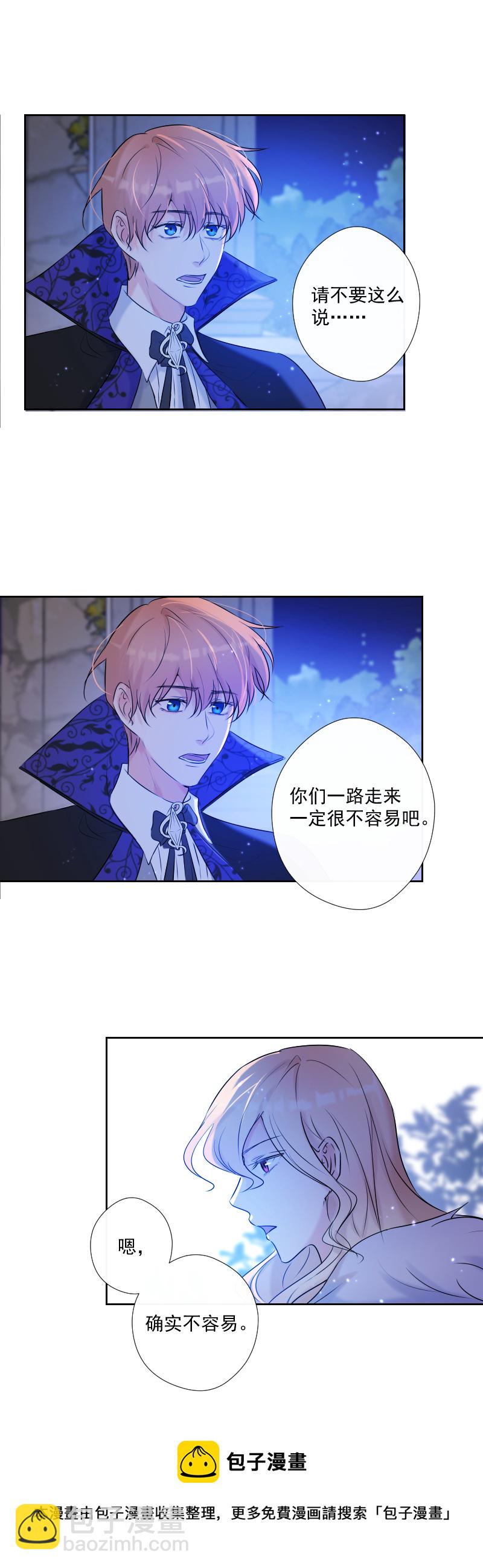 第71话 姐姐8