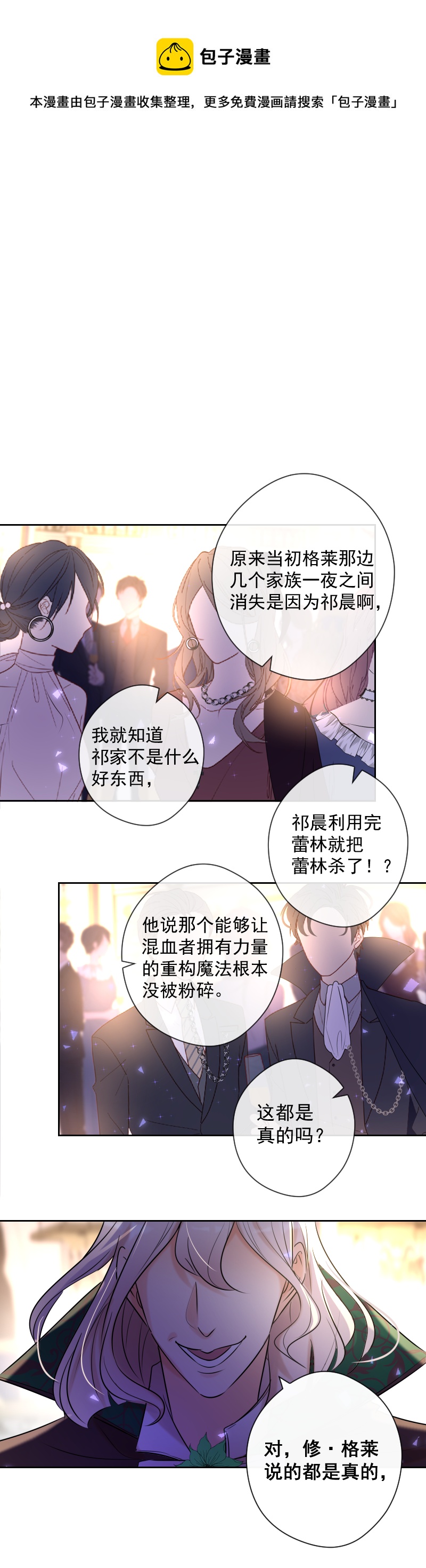 第77话 审判（上）0