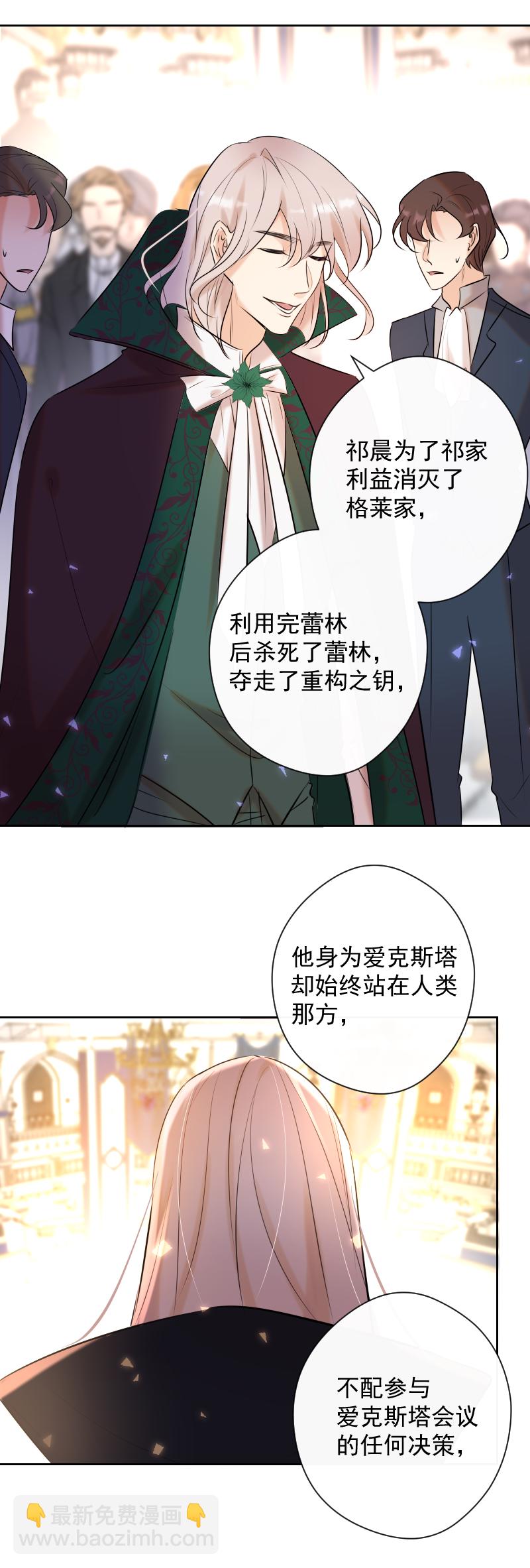 第77话 审判（上）1