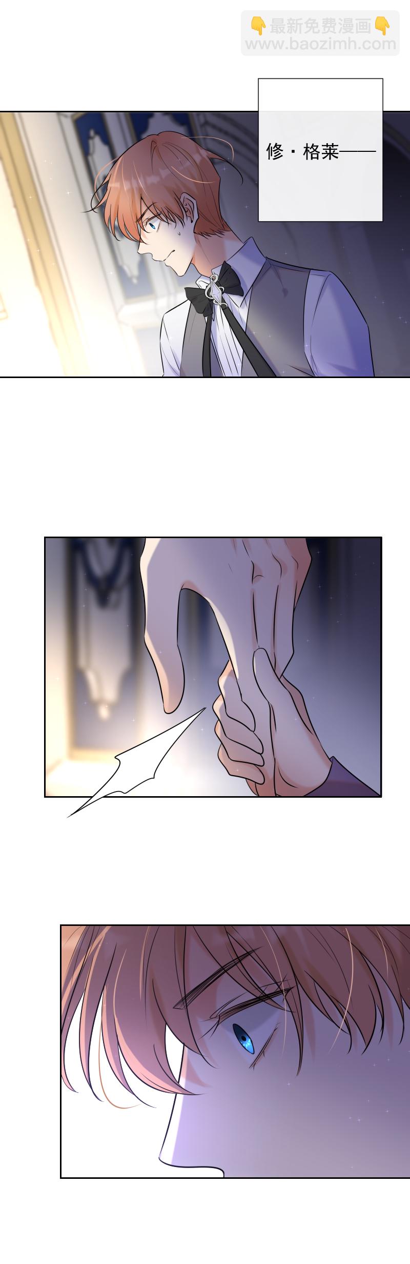 第77话 审判（上）10
