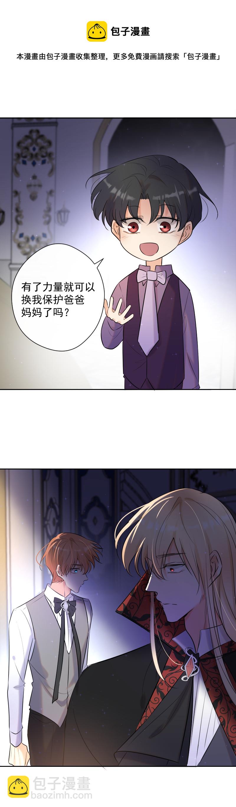 第77话 审判（上）12