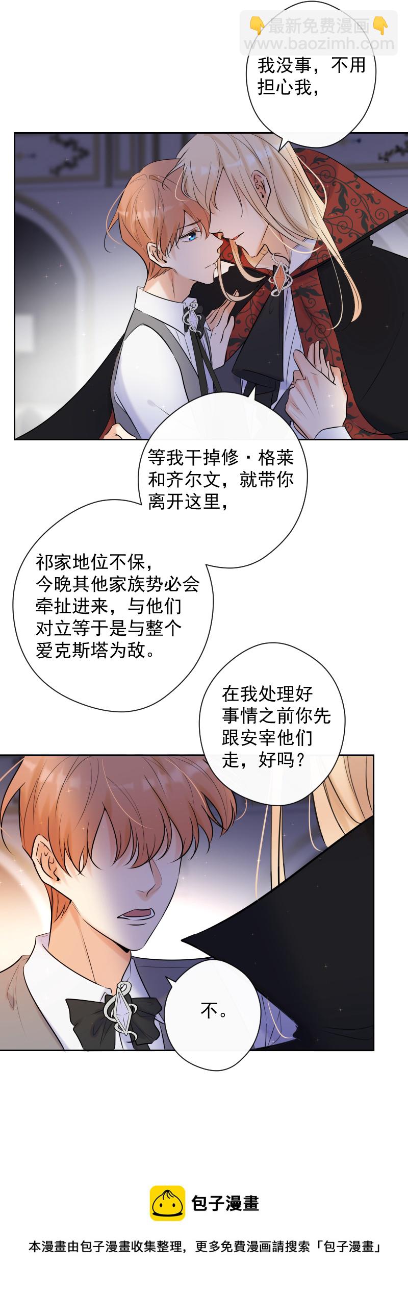 第77话 审判（上）16