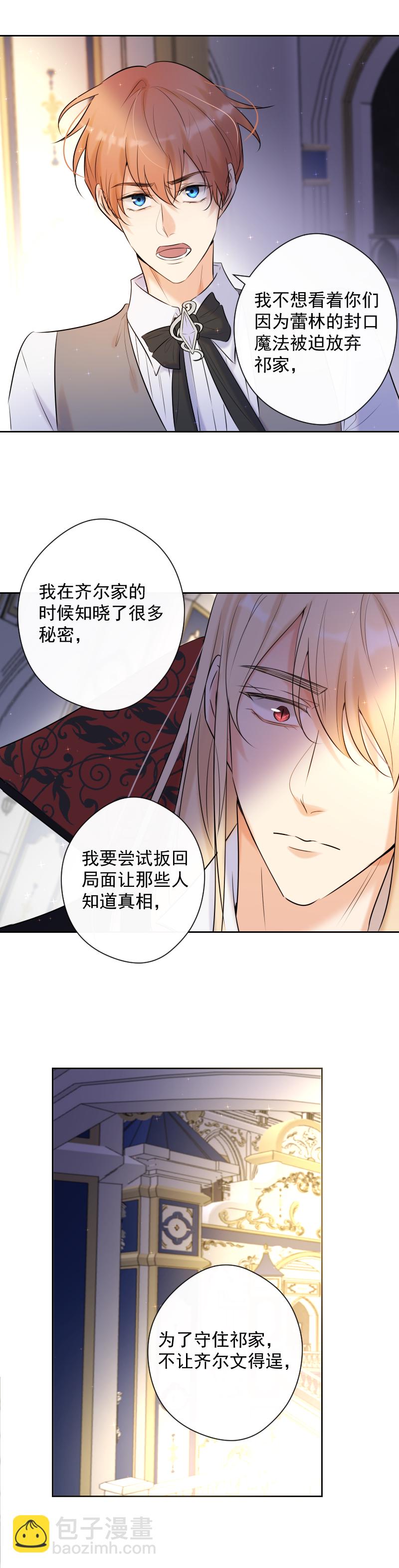 第77话 审判（上）17