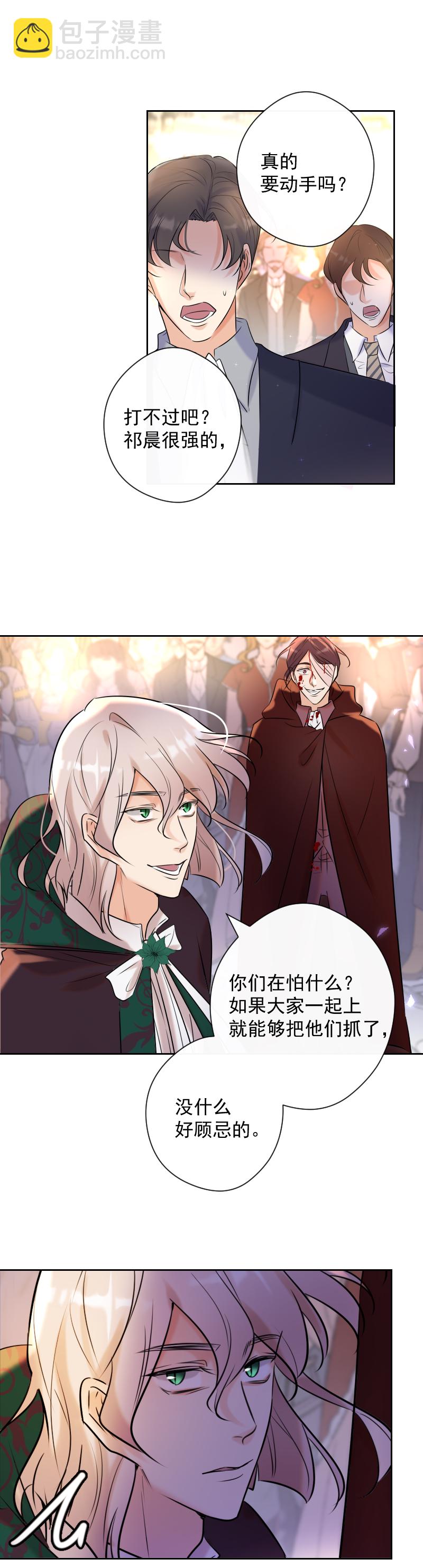 第77话 审判（上）19