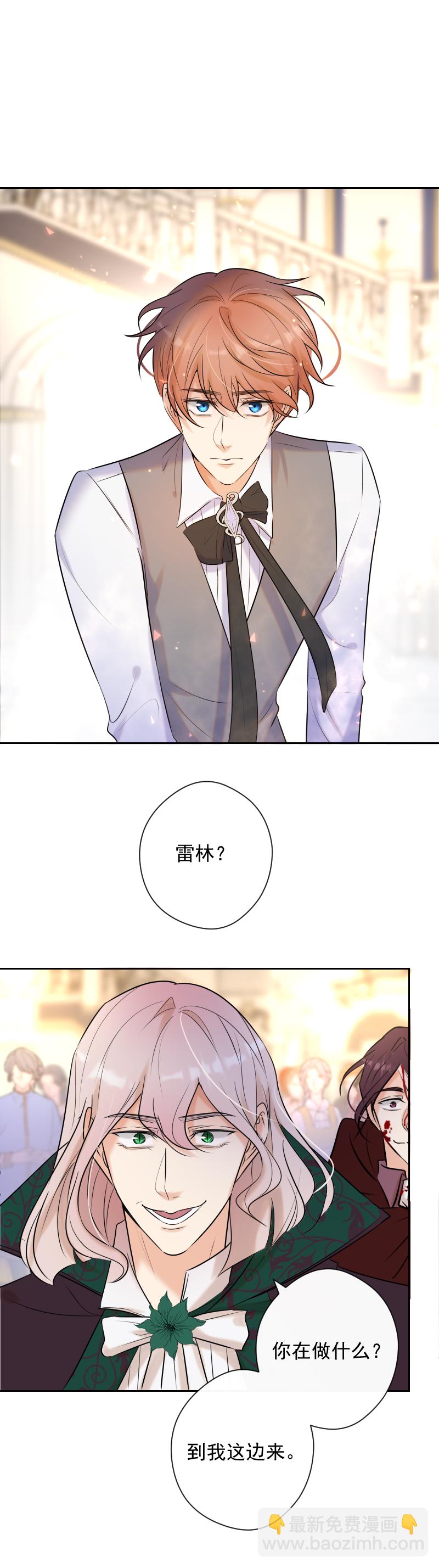 第77话 审判（上）22