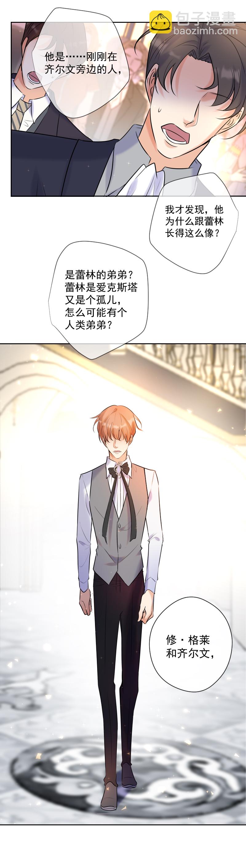 第77话 审判（上）23