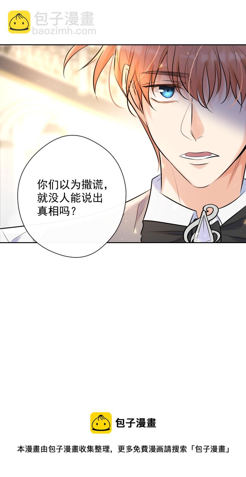 第77话 审判（上）24