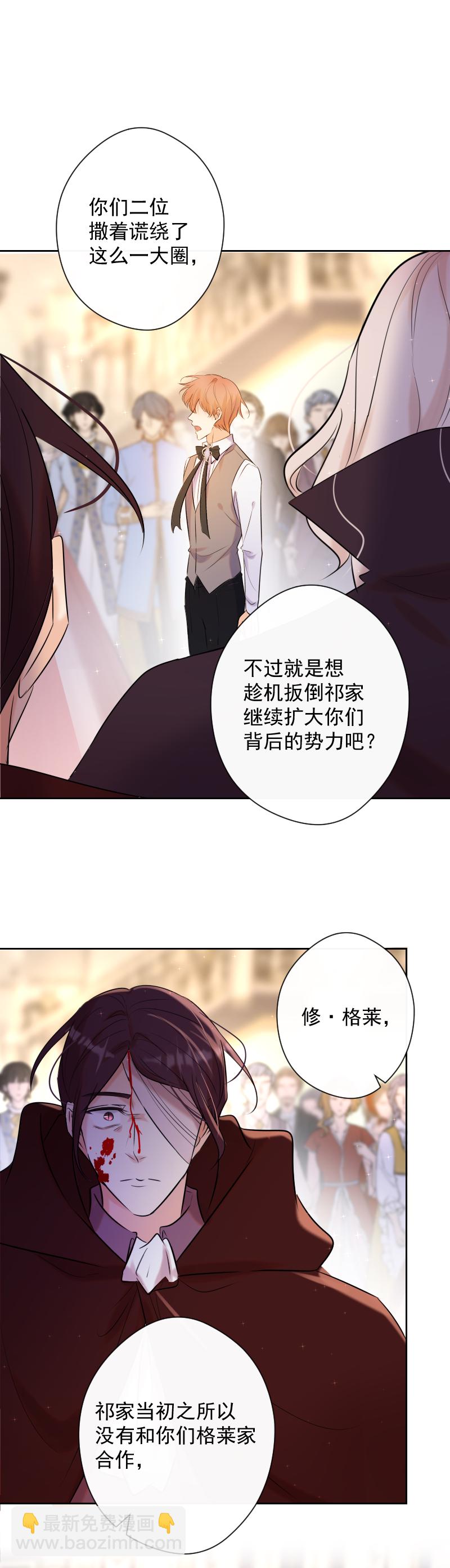 第77话 审判（上）30