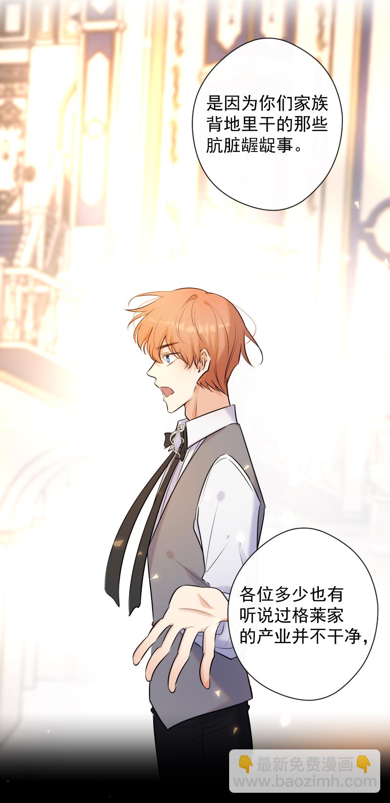 第77话 审判（上）31