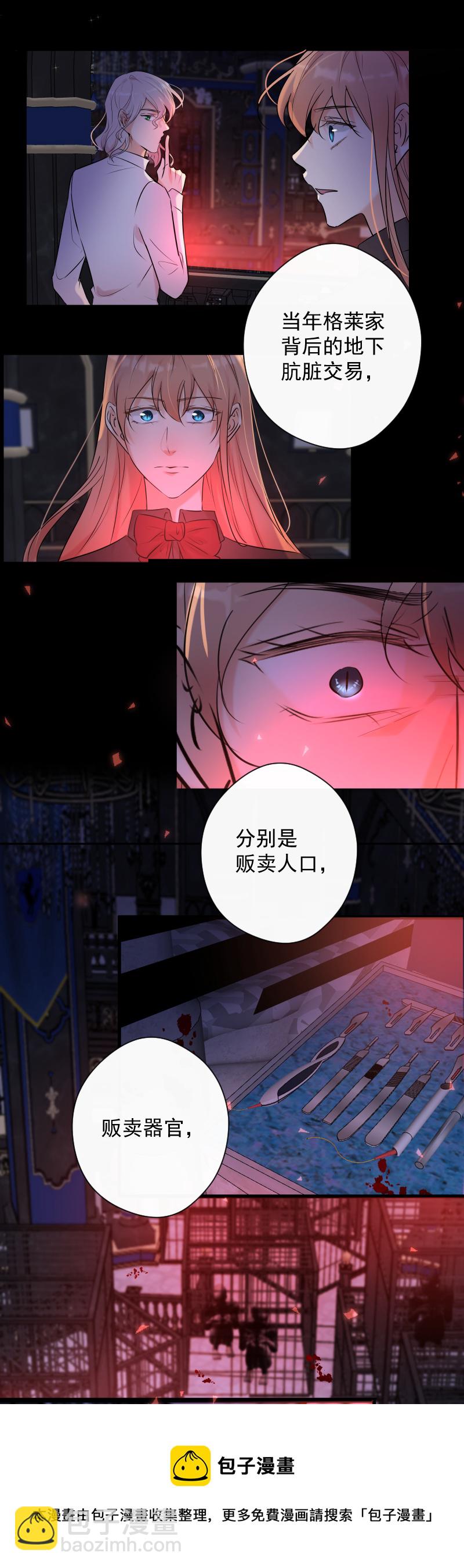 第77话 审判（上）32