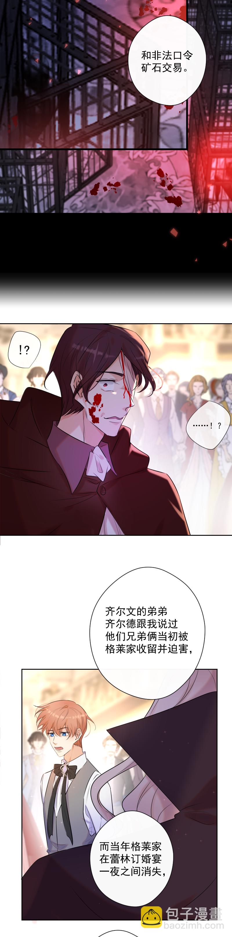 第77话 审判（上）33
