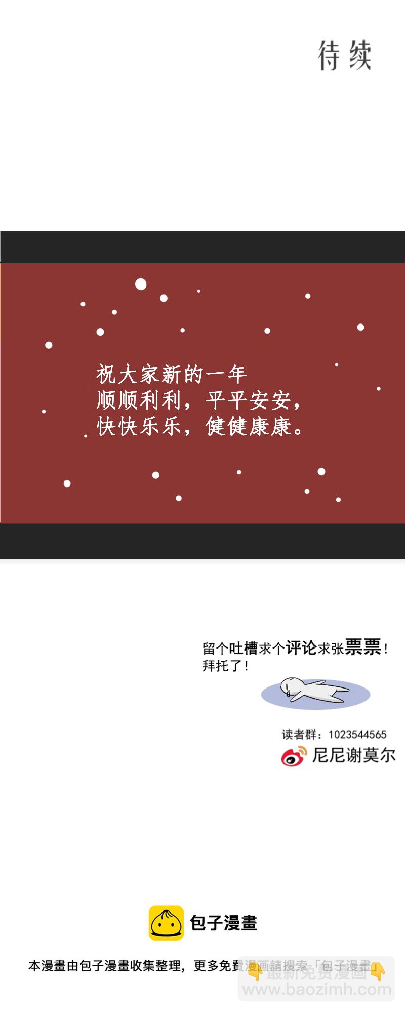 第77话 审判（上）35
