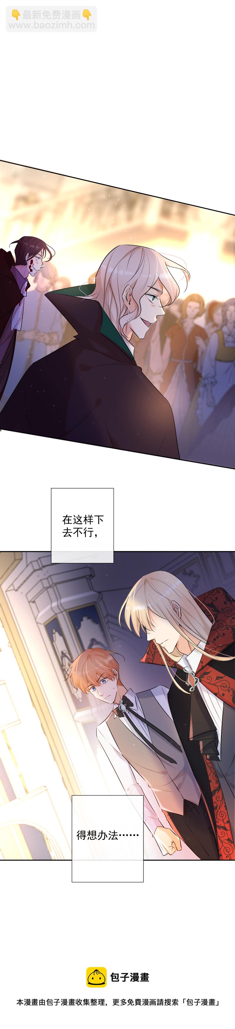 第77话 审判（上）4
