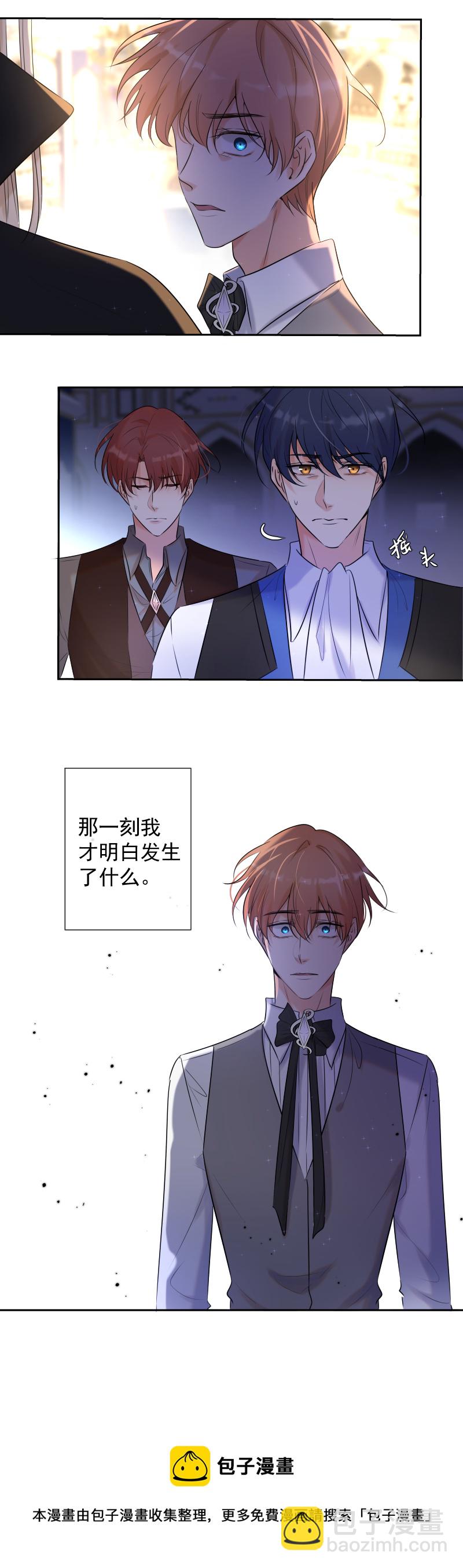 第77话 审判（上）8