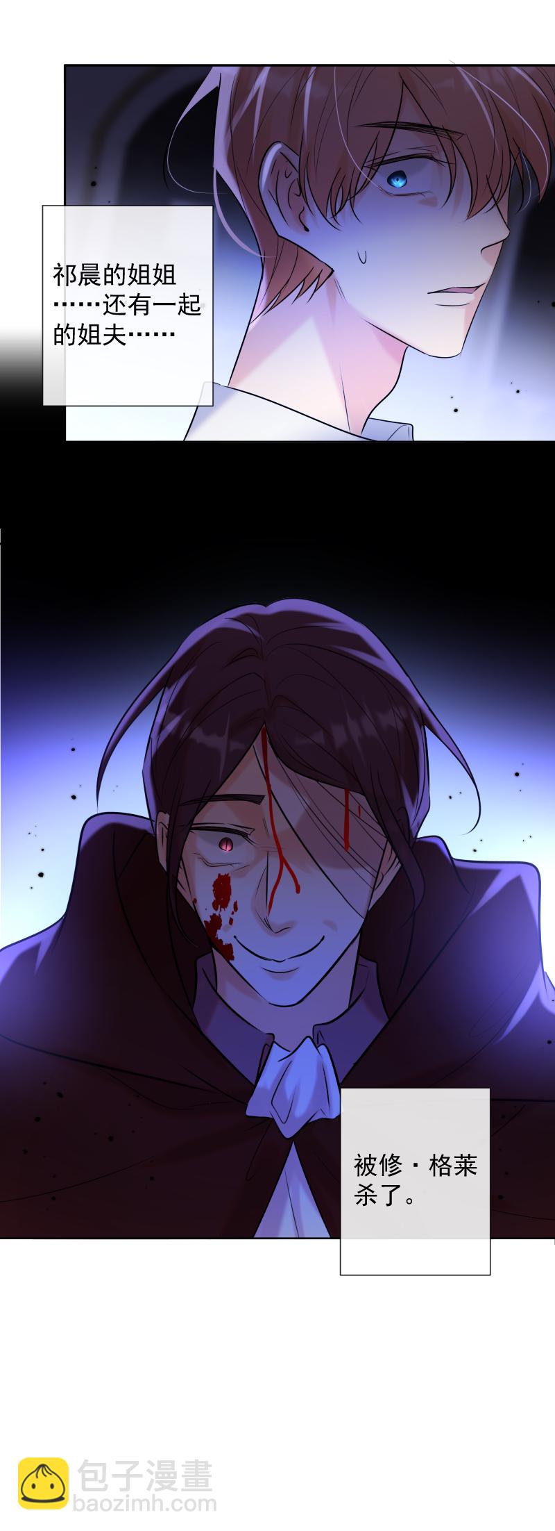 第77话 审判（上）9