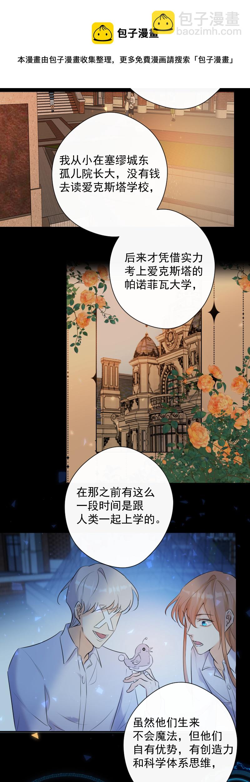 第79话 订婚宴16
