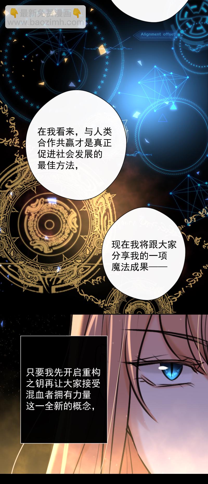 第79话 订婚宴17