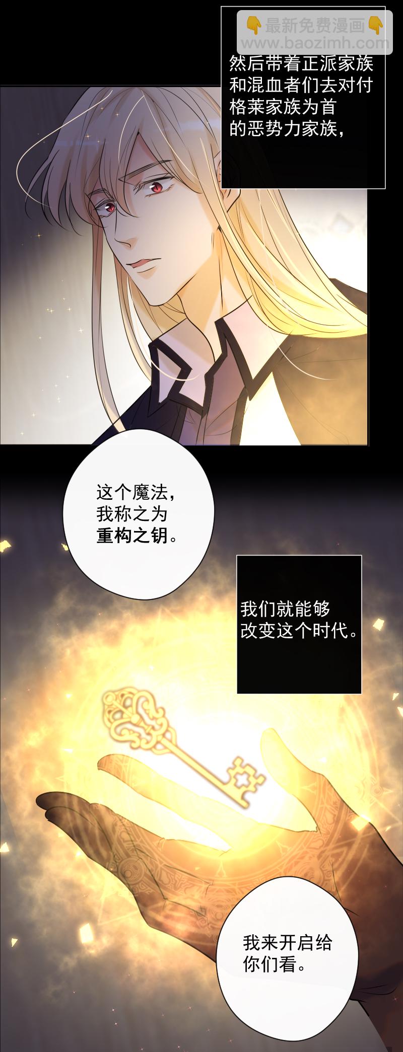 第79话 订婚宴18