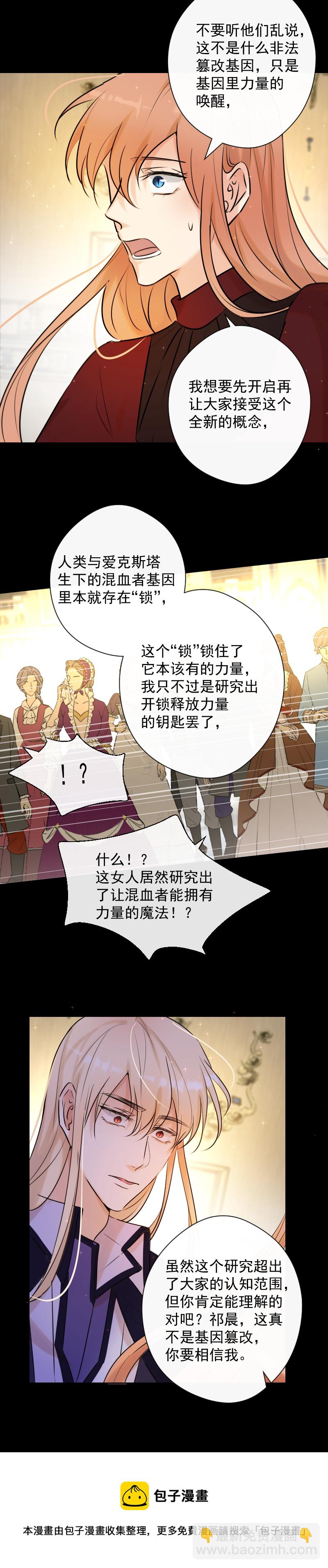 第79话 订婚宴24