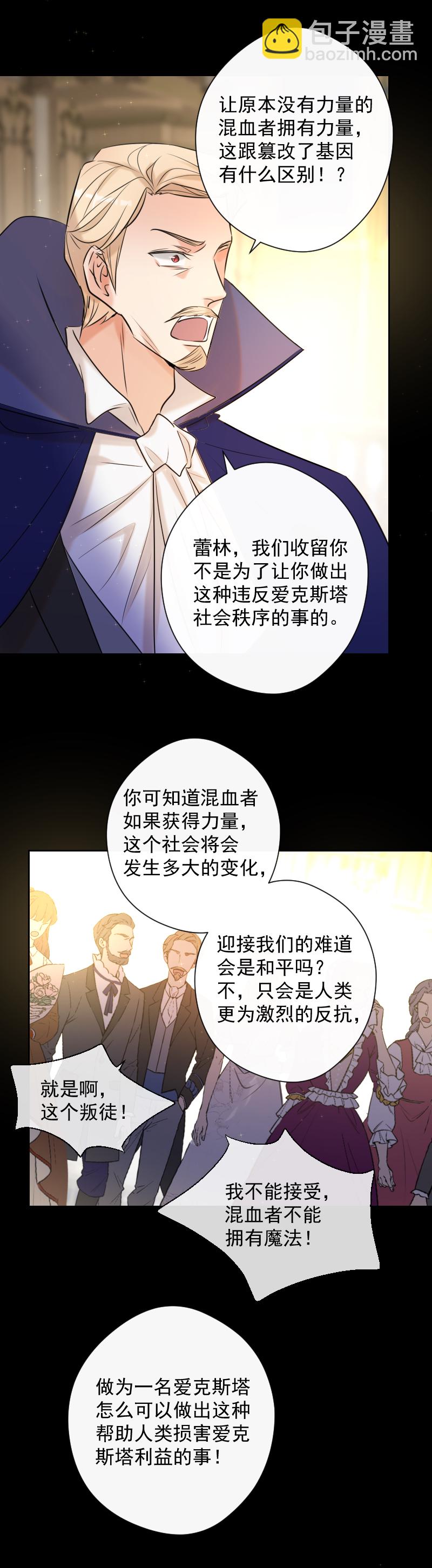第79话 订婚宴25