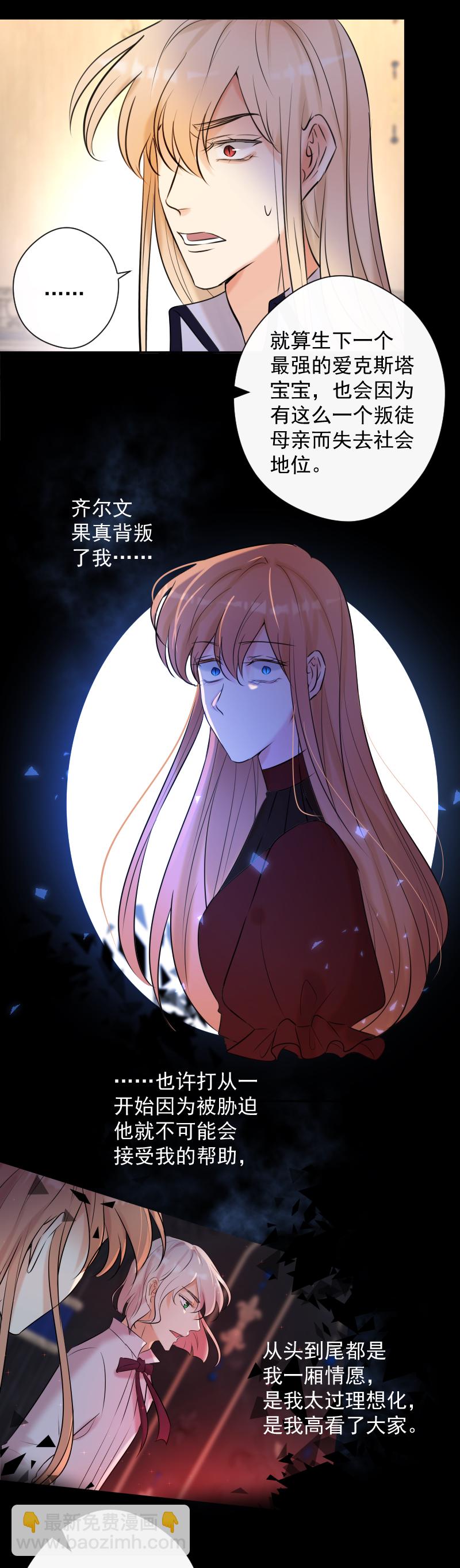 第79话 订婚宴30