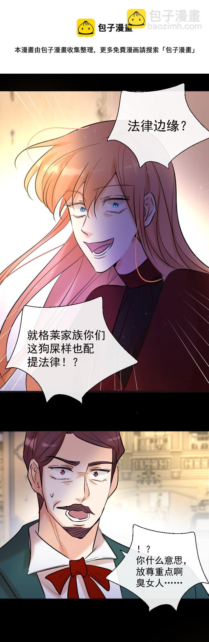 第79话 订婚宴32