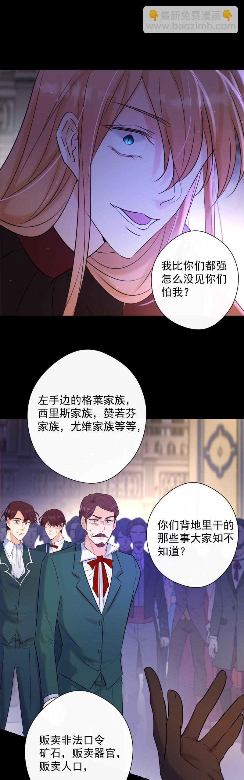 第79话 订婚宴34
